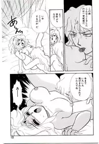 [Sawaki] Shouten Paradise