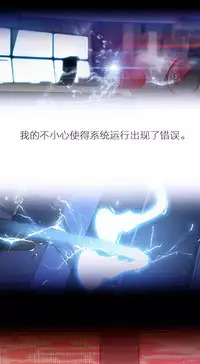 [Park Hyeongjun] Sweet Guy Ch.22-41 (Chinese)