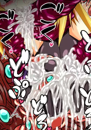 Hiseki Shinki Ingoku Hen Jou