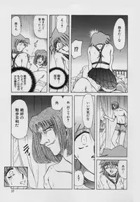 [SHIZUKA] Kinbaku Choukyou ~Aido Shigan~