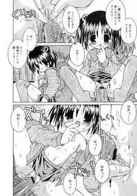 COMIC RiN 2005-02 Vol. 2