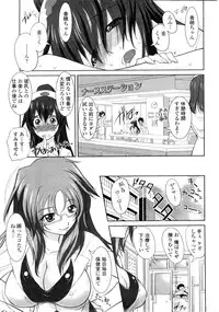 COMIC Penguin Club Sanzokuban 2010-01