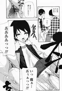 COMIC Momohime 2008-06