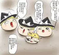 ラジコン(Chinese)