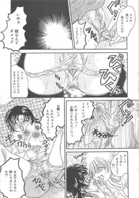 [Kujyou Rion] Koushuu Benjo Musume