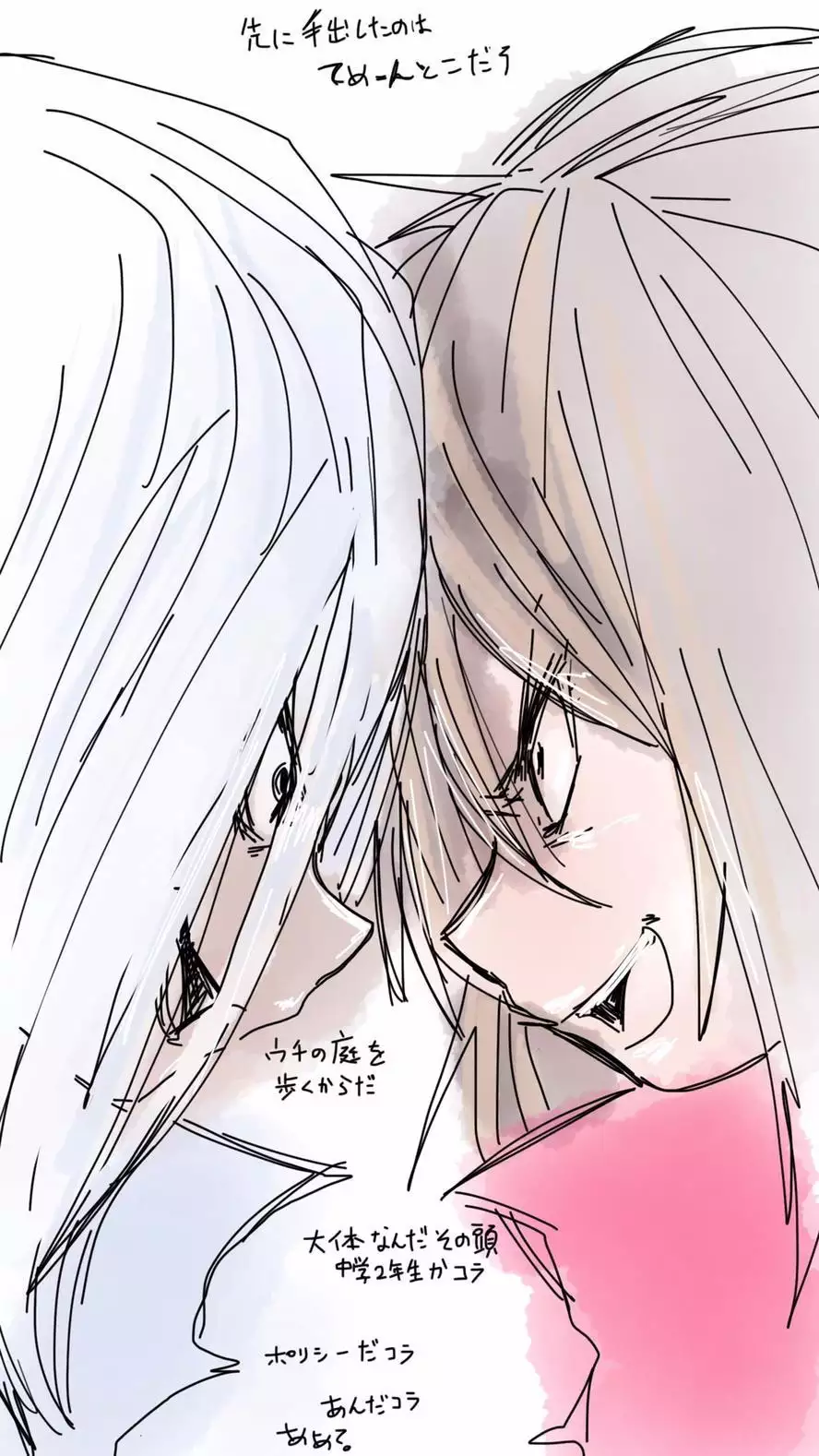 Onaco-chan no Enikki