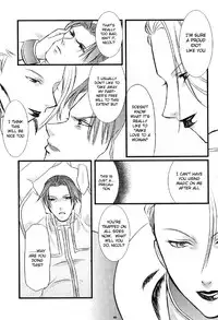 (SC24) [PINK (Ao Tsukasa, Araiguma)] Oshiire no Erohon (Shadow Hearts) [English]