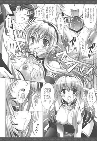 (COMIC1☆3) [Kaiyuu Kikaku (Suzui Narumi)] First Lesson (Vocaloid)