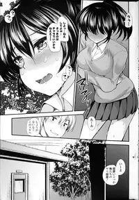 COMIC Mangekyo 2015-11