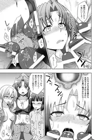 [Anthology] Megami Crisis 15 [Digital]