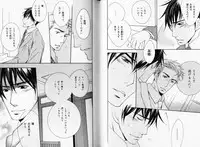 B-BOY Phoenix 08 Hetarīman Tokushū