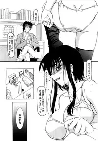 COMIC XO 2009-05 Vol. 36