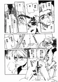 [Anthology] Kyoudai Renka 4 [Chinese] [Incomplete]