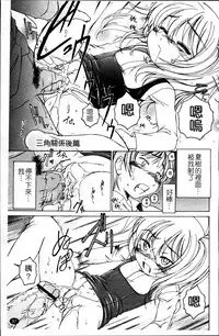 [Wanyanaguda] Kuro Loli [Chinese]