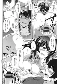 [Taishinkokuoh Anton] Anata o Yogarasete Ageru