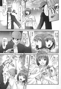 [Kurono Masakado] Kangoku Collection