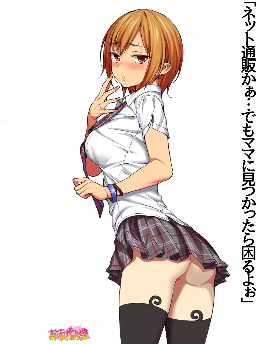 地味子さん