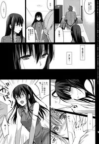 (C86) [abgrund (Saikawa Yusa)] Summer Halation