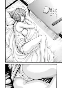 [Haruki] Ikitsuke! Vol.2