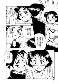 [Amano Youki] Mix Cake