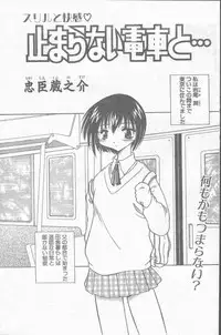 COMIC Penguin Club Sanzokuban 1998-11