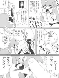 (C56) [Negimaers (Various)] Negima Zone II