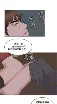 私生，爱到疯狂 完结