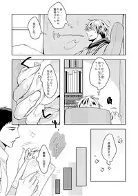 [C2.inc (C2)] C2 TIE TIME Pac.1 [Digital]