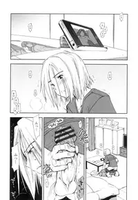 [Kamino Ryu-ya] Eroi Ko tte Omowarechau kana [Digital]