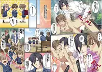 [Osuchichi ☆ 801 (Kairi)] Bokujou de Sakunyuu Taiken