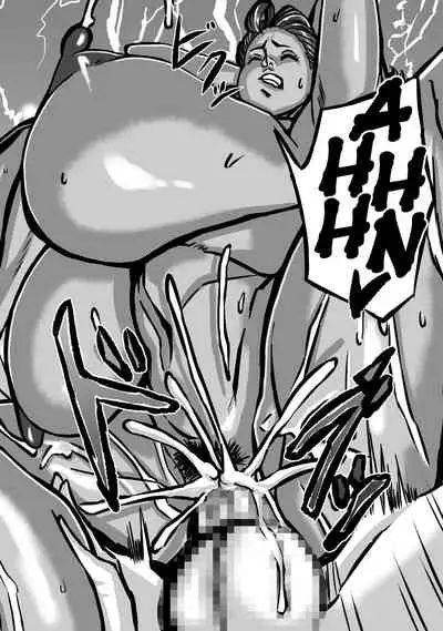 Nature Nei-chan | Wild Woman