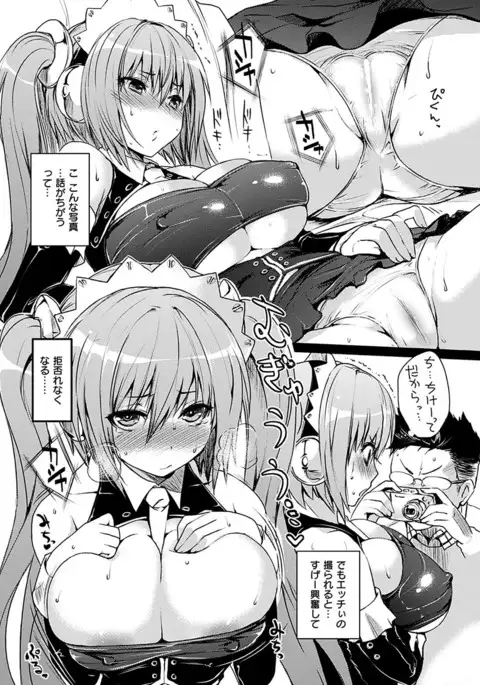 COMIC HANA-MAN 2017-06