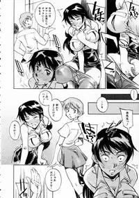 COMIC AUN 2004-10 Vol. 101