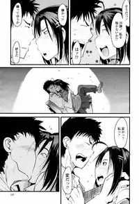 COMIC Momohime 2007-06