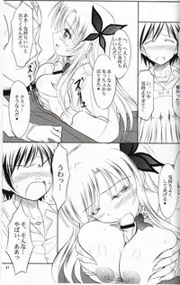 [KNIGHTS (Kishi Nisen)] Sena wa Riajuu na Koi ga Shitai (Boku wa Tomodachi ga Sukunai)