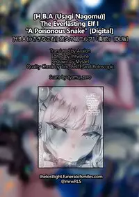 Yuukyuu no Shou Elf 1 "Dokuhebi" | The Everlasting Elf I "A Poisonous Snake"