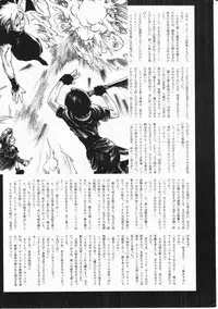 Comic Megastore 2001-11