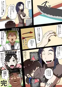 [Doujin Kappa] AV Kyousei Shutsuen - Kuroi Nichijou -