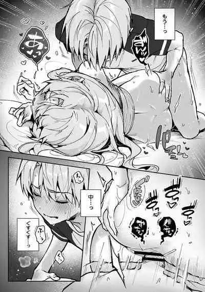 COMIC Ananga Ranga Vol. 91