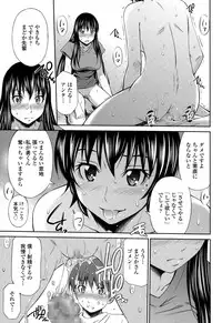COMIC Tenma 2015-01