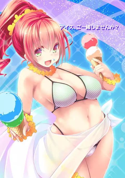 Banishiro Seisakusho Matome