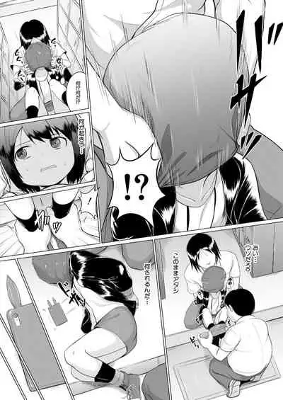 COMIC Mugen Tensei 2020-12 [Digital]