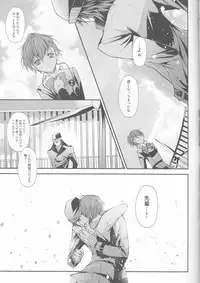 [HONOYURARA ( Mitsuhabotan)] Petit Koi ( PERSONA 3 portable )