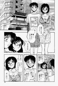 COMIC Momohime 2004-08