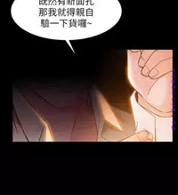 弱點 [韩国]【中文】