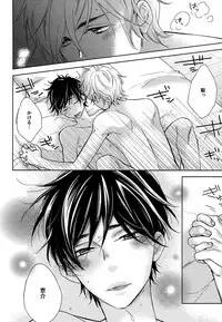 [Junko] Kasa no Shita, Futari - Under the Umbrella, With You. [Digital]