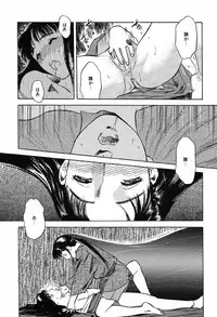 [Tenjiku Rounin] Ori