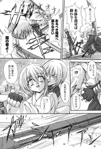 [Anthology] Hakudaku Ojoku 2 - Heroine Bukkake Anthology -