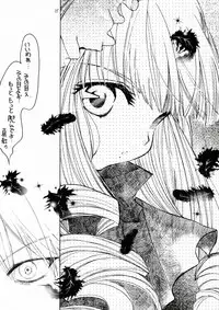 (C84) [M.MACABRE (Nyanko MIC)] Bara Otome. Momoiro Nikki (Rozen Maiden)