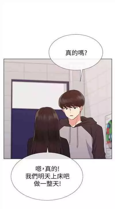 重考生 1-43 中文翻译（更新中）